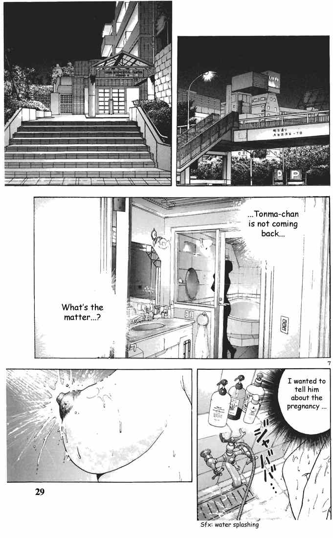 Sakura Tsuushin Chapter 57 page 7 - Chapter 57: Consultation