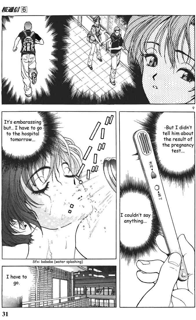 Sakura Tsuushin Chapter 57 page 9 - Chapter 57: Consultation