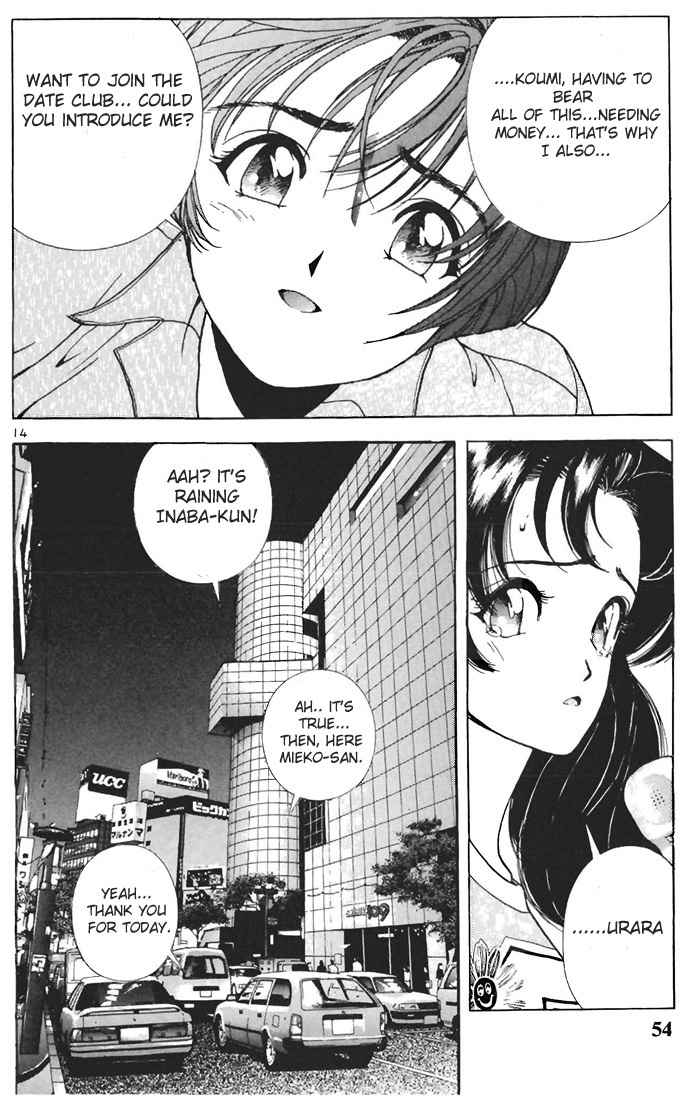 Sakura Tsuushin Chapter 58 page 14 - Chapter 58: Road to farewell