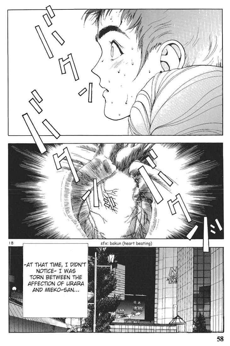 Sakura Tsuushin Chapter 58 page 17 - Chapter 58: Road to farewell