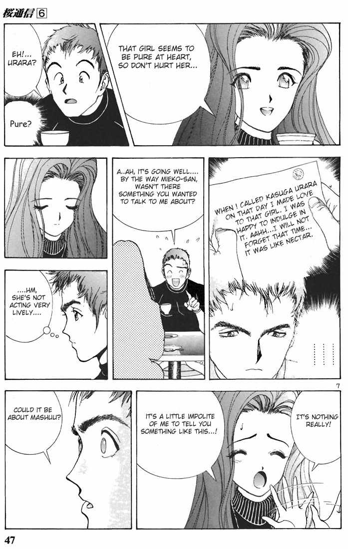 Sakura Tsuushin Chapter 58 page 7 - Chapter 58: Road to farewell