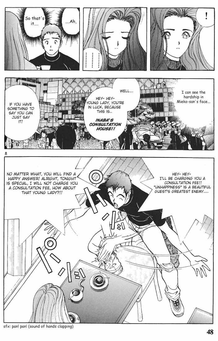 Sakura Tsuushin Chapter 58 page 8 - Chapter 58: Road to farewell