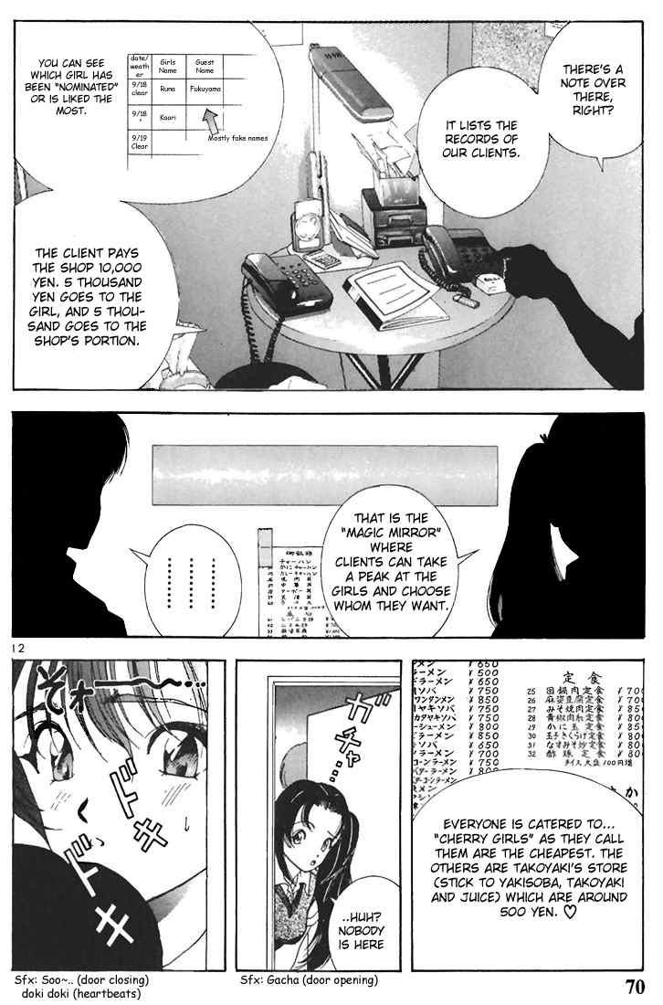 Sakura Tsuushin Chapter 59 page 11 - Chapter 59: Date club