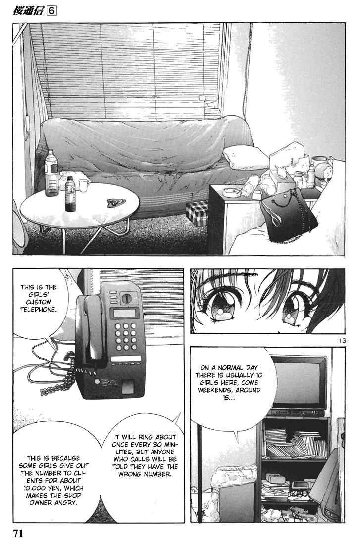 Sakura Tsuushin Chapter 59 page 12 - Chapter 59: Date club