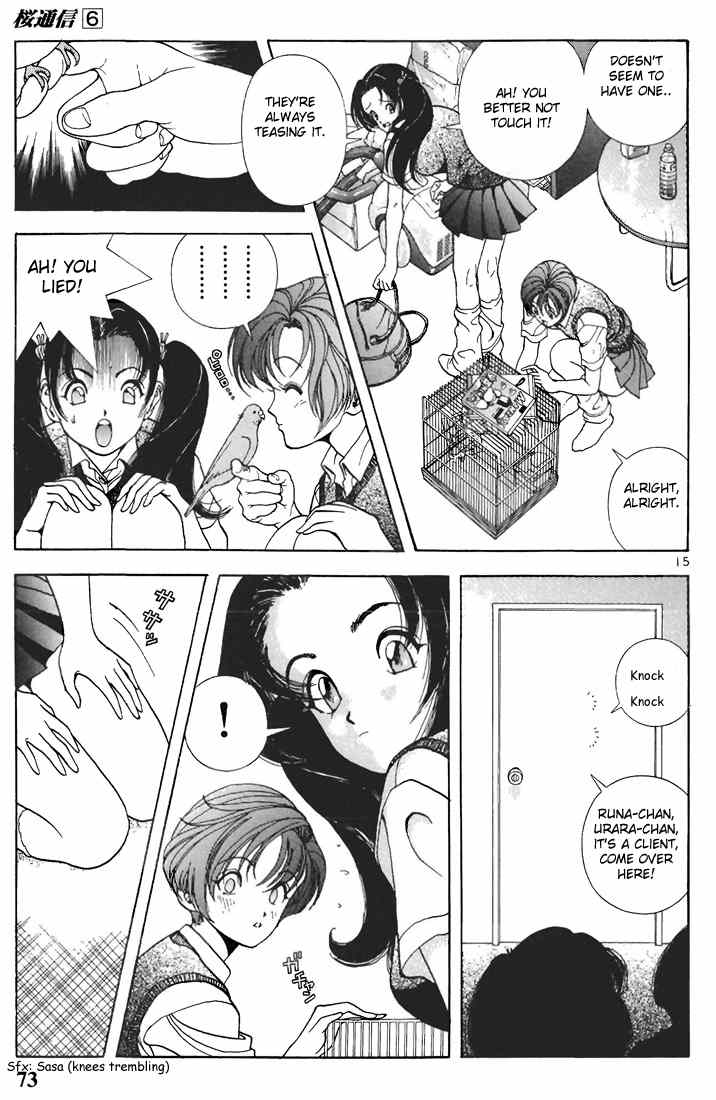 Sakura Tsuushin Chapter 59 page 14 - Chapter 59: Date club