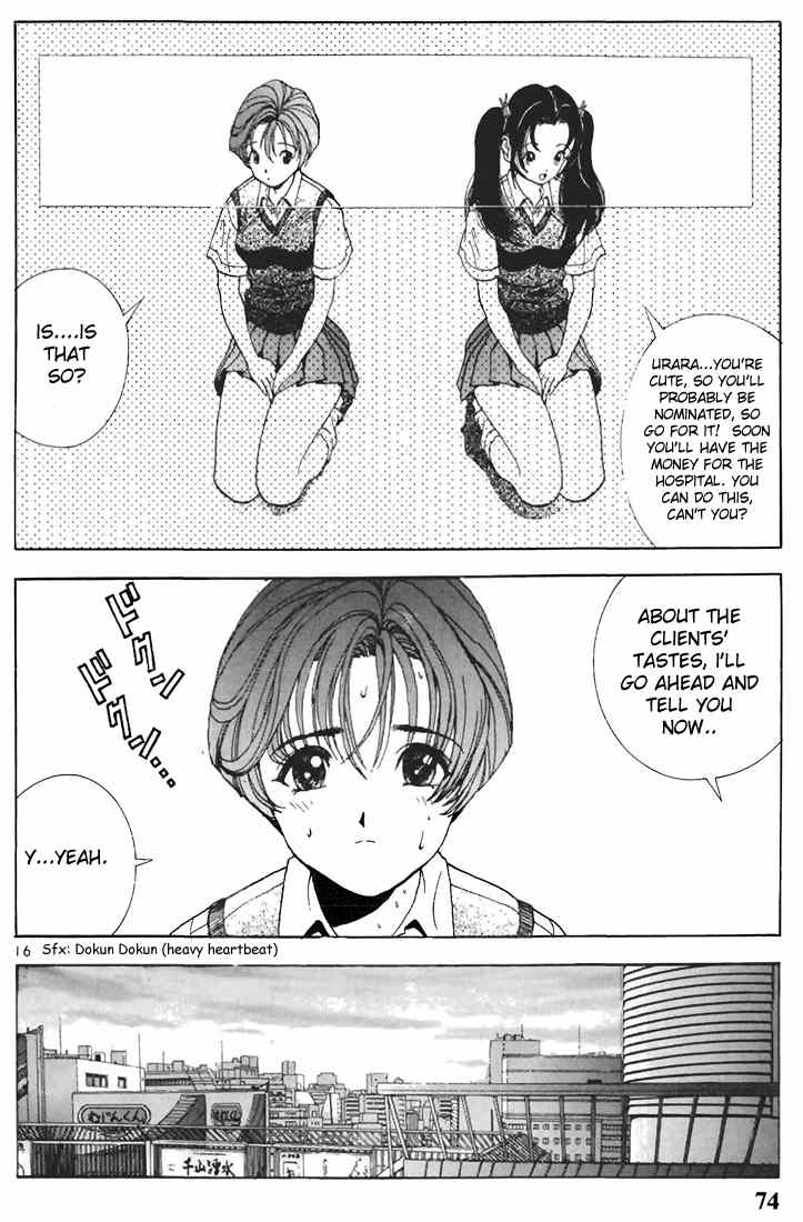 Sakura Tsuushin Chapter 59 page 15 - Chapter 59: Date club