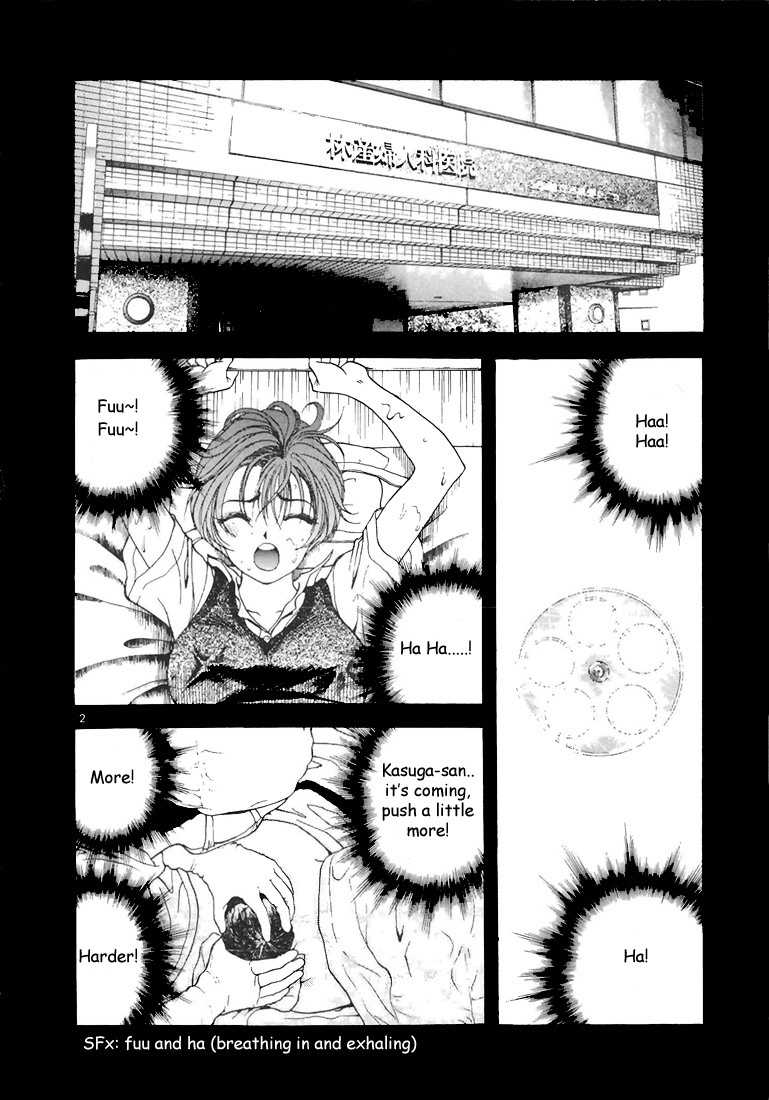 Sakura Tsuushin Chapter 59 page 2 - Chapter 59: Date club