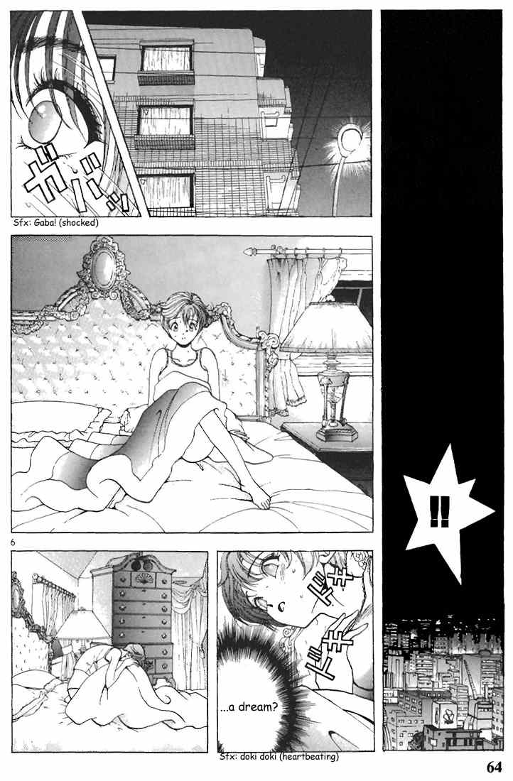 Sakura Tsuushin Chapter 59 page 5 - Chapter 59: Date club