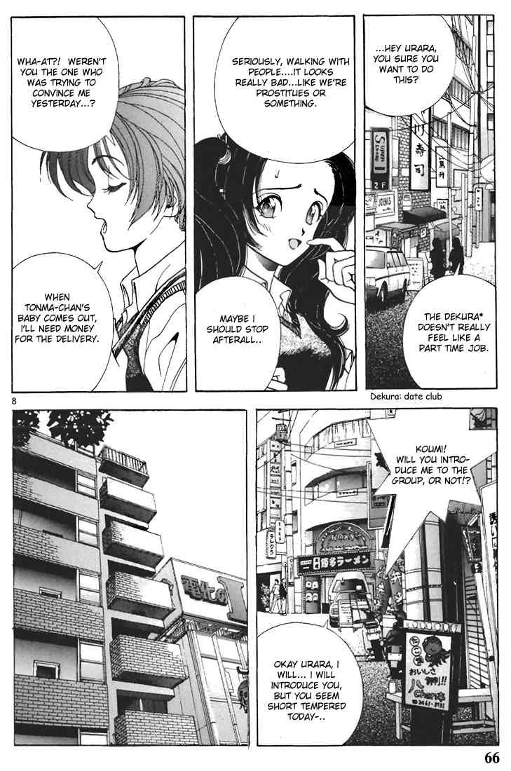 Sakura Tsuushin Chapter 59 page 7 - Chapter 59: Date club