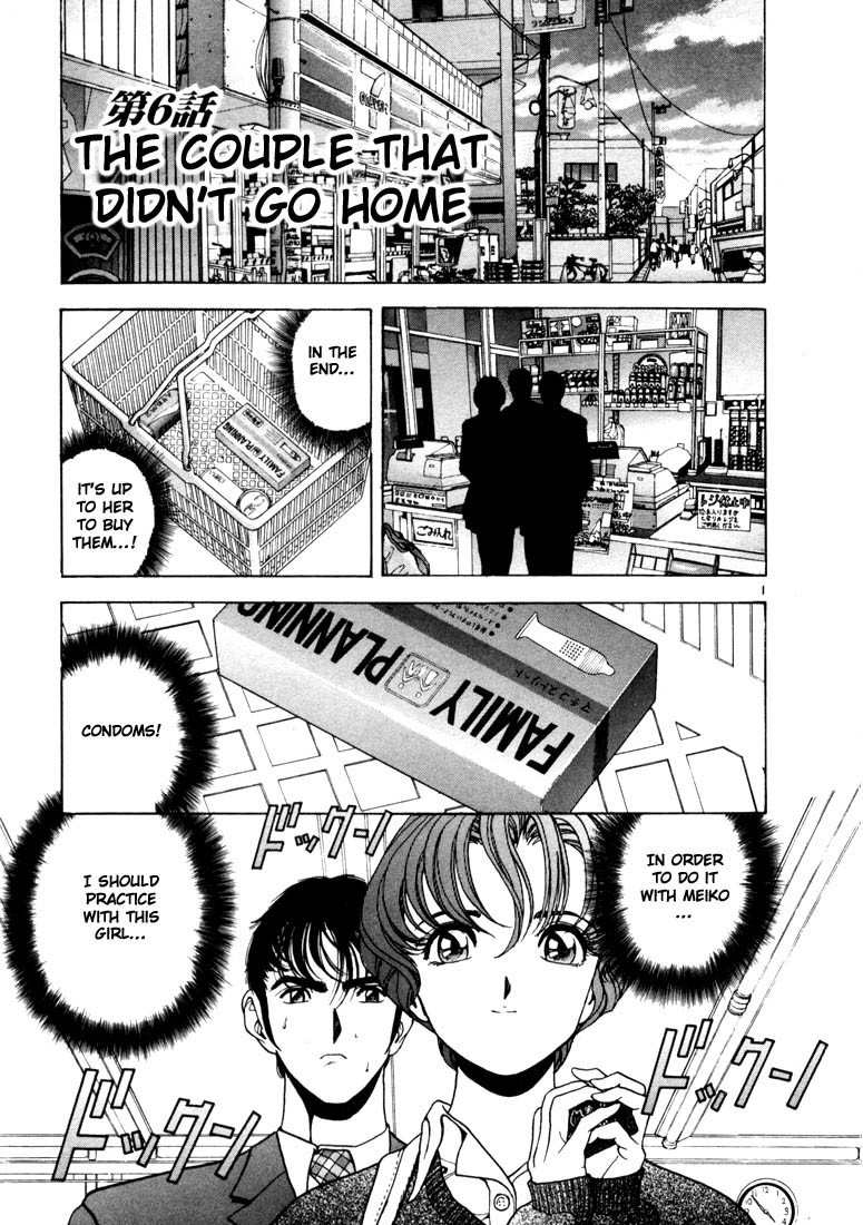 Sakura Tsuushin Chapter 6 page 1 - Chapter 6: Homeless couple