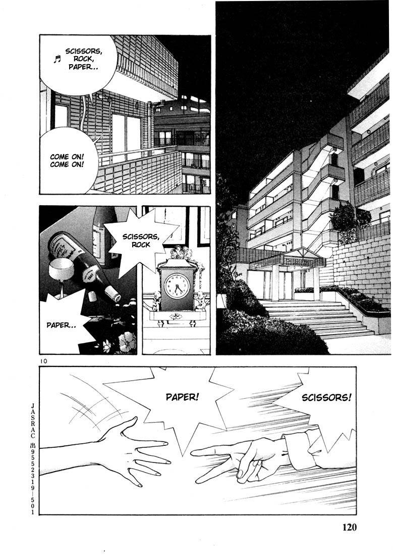Sakura Tsuushin Chapter 6 page 10 - Chapter 6: Homeless couple