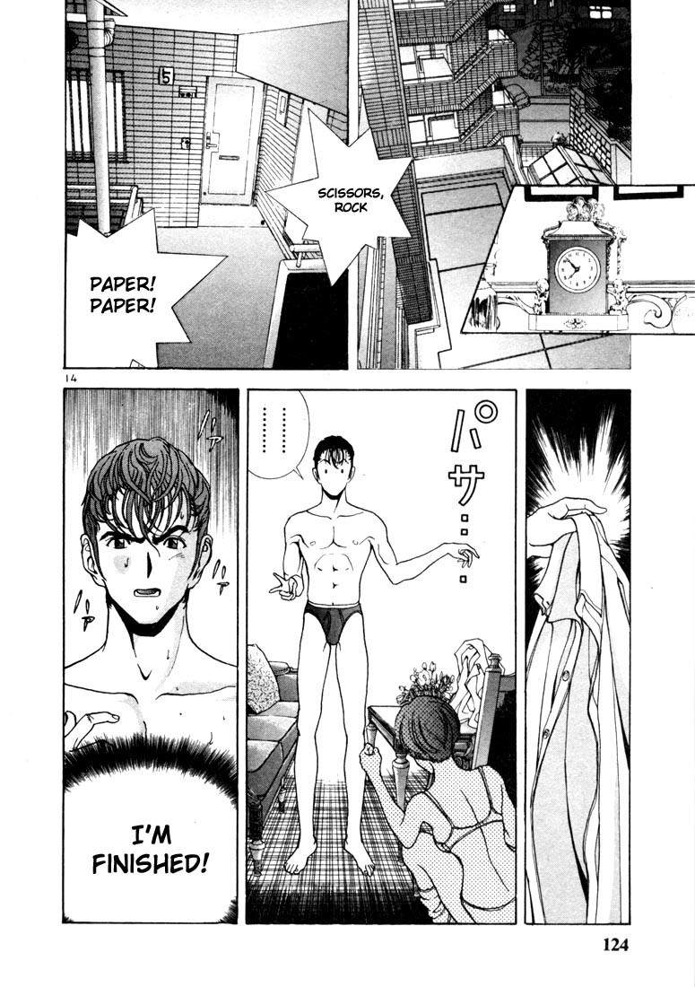 Sakura Tsuushin Chapter 6 page 14 - Chapter 6: Homeless couple