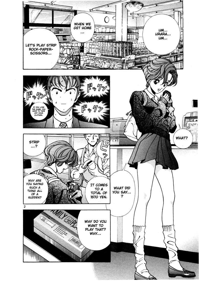 Sakura Tsuushin Chapter 6 page 2 - Chapter 6: Homeless couple
