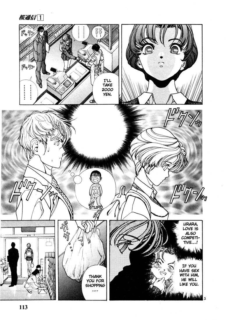 Sakura Tsuushin Chapter 6 page 3 - Chapter 6: Homeless couple