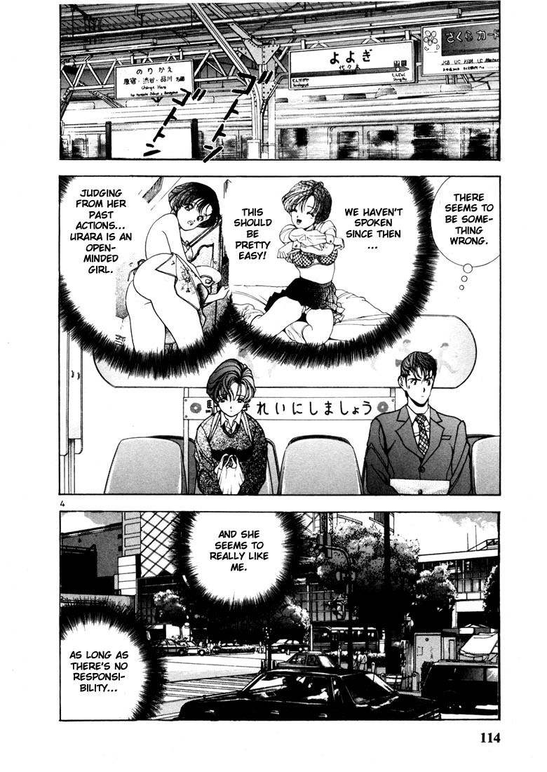 Sakura Tsuushin Chapter 6 page 4 - Chapter 6: Homeless couple