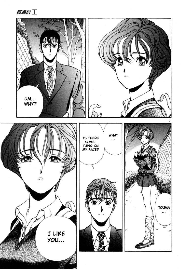 Sakura Tsuushin Chapter 6 page 7 - Chapter 6: Homeless couple