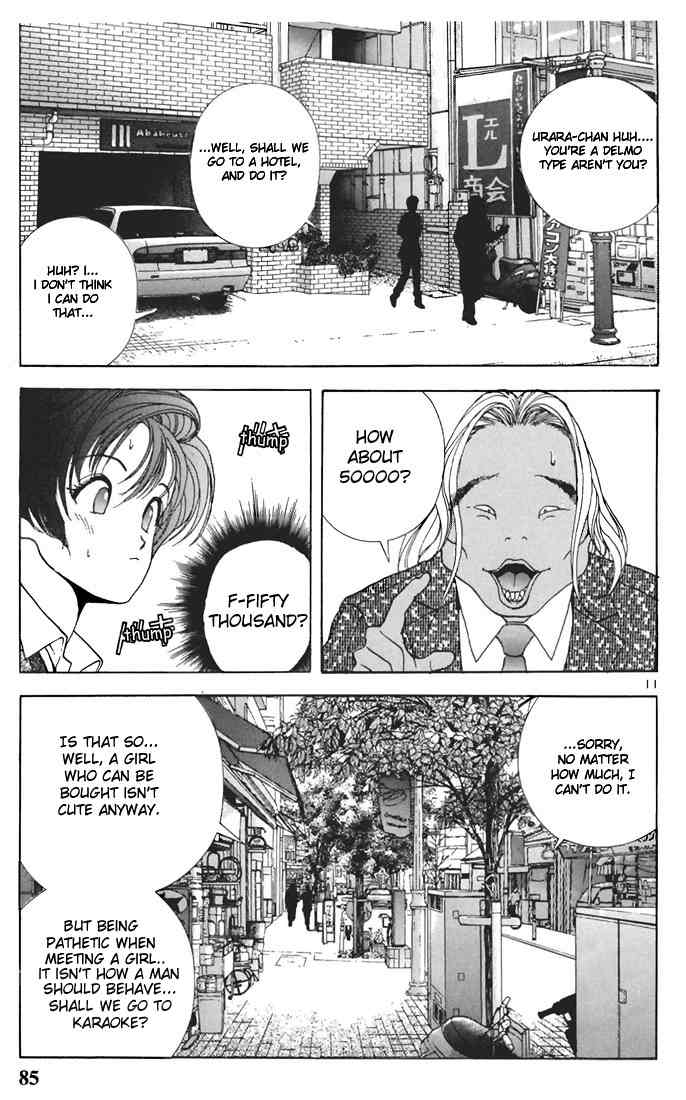 Sakura Tsuushin Chapter 60 page 11 - Chapter 60: Rules of date club