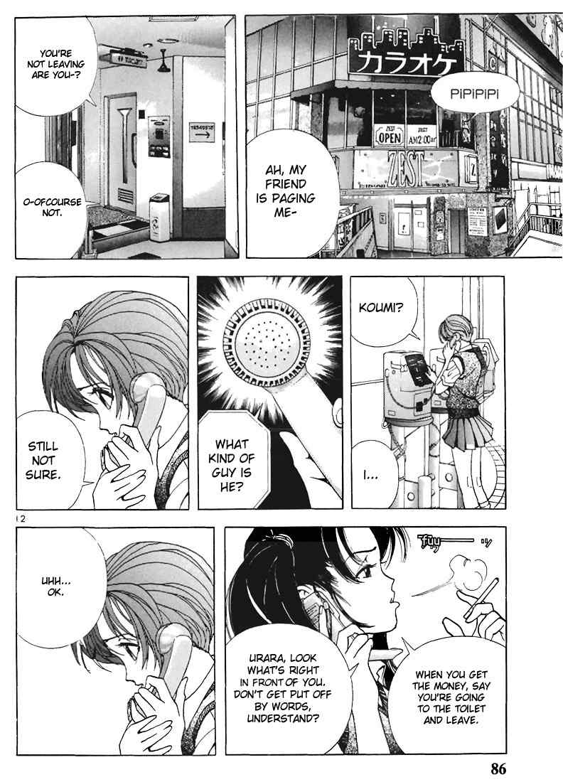 Sakura Tsuushin Chapter 60 page 12 - Chapter 60: Rules of date club