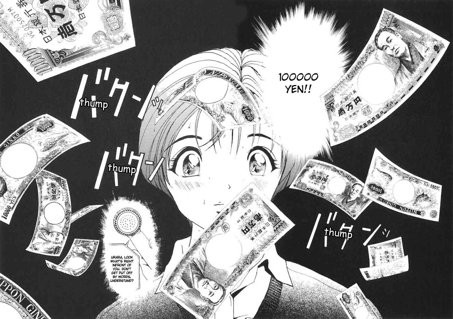 Sakura Tsuushin Chapter 60 page 14 - Chapter 60: Rules of date club