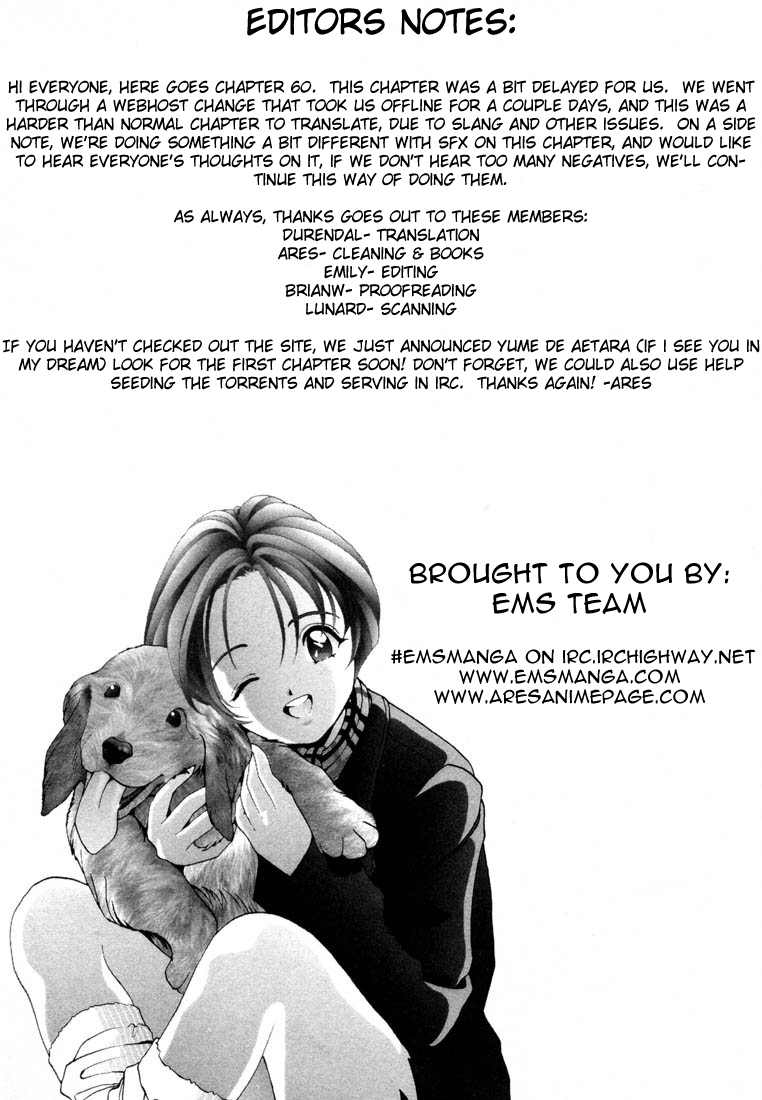 Sakura Tsuushin Chapter 60 page 18 - Chapter 60: Rules of date club