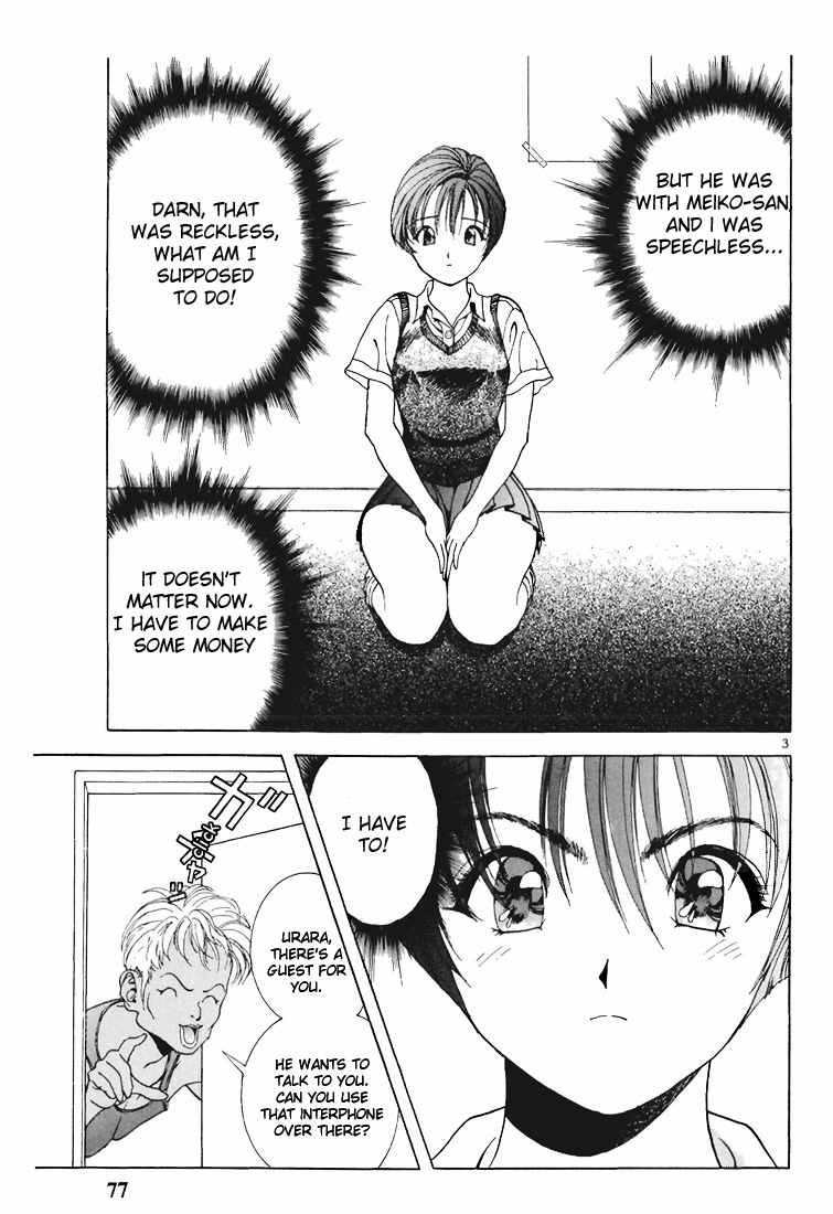Sakura Tsuushin Chapter 60 page 3 - Chapter 60: Rules of date club