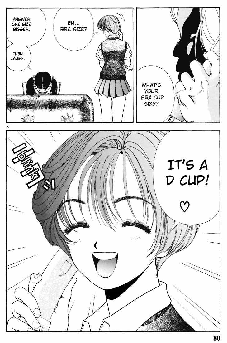 Sakura Tsuushin Chapter 60 page 6 - Chapter 60: Rules of date club