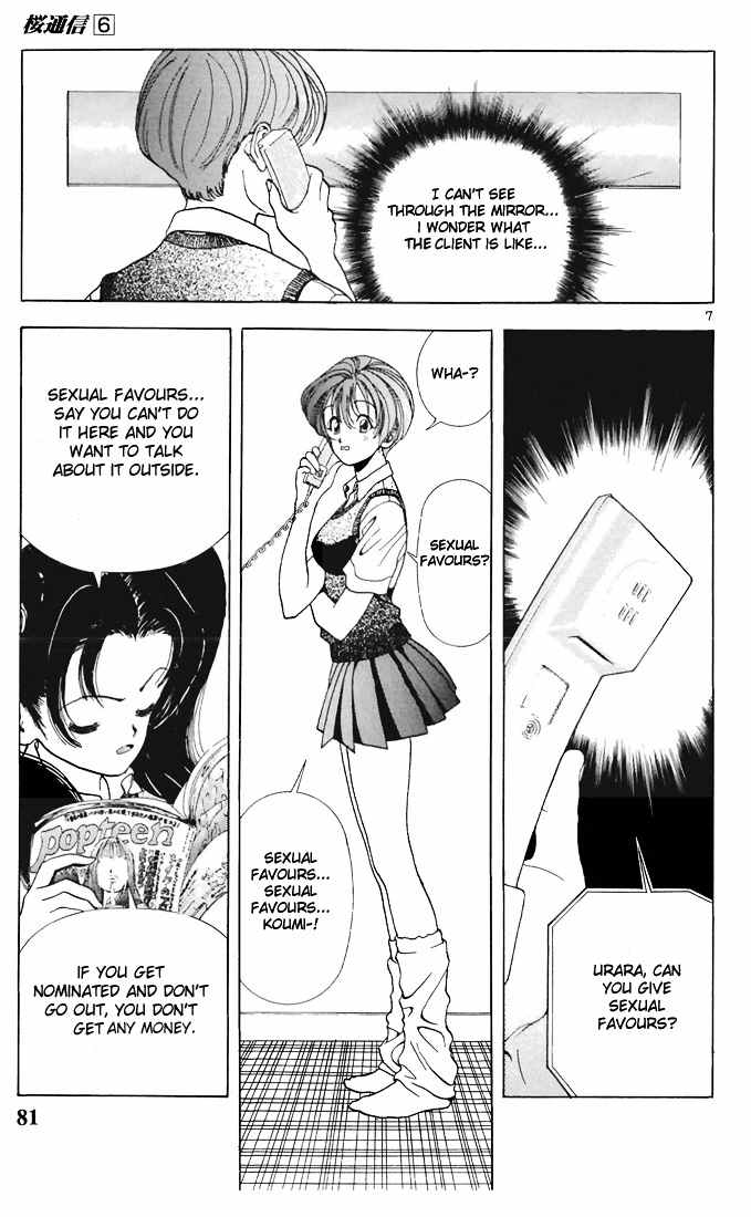 Sakura Tsuushin Chapter 60 page 7 - Chapter 60: Rules of date club
