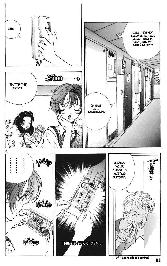 Sakura Tsuushin Chapter 60 page 8 - Chapter 60: Rules of date club