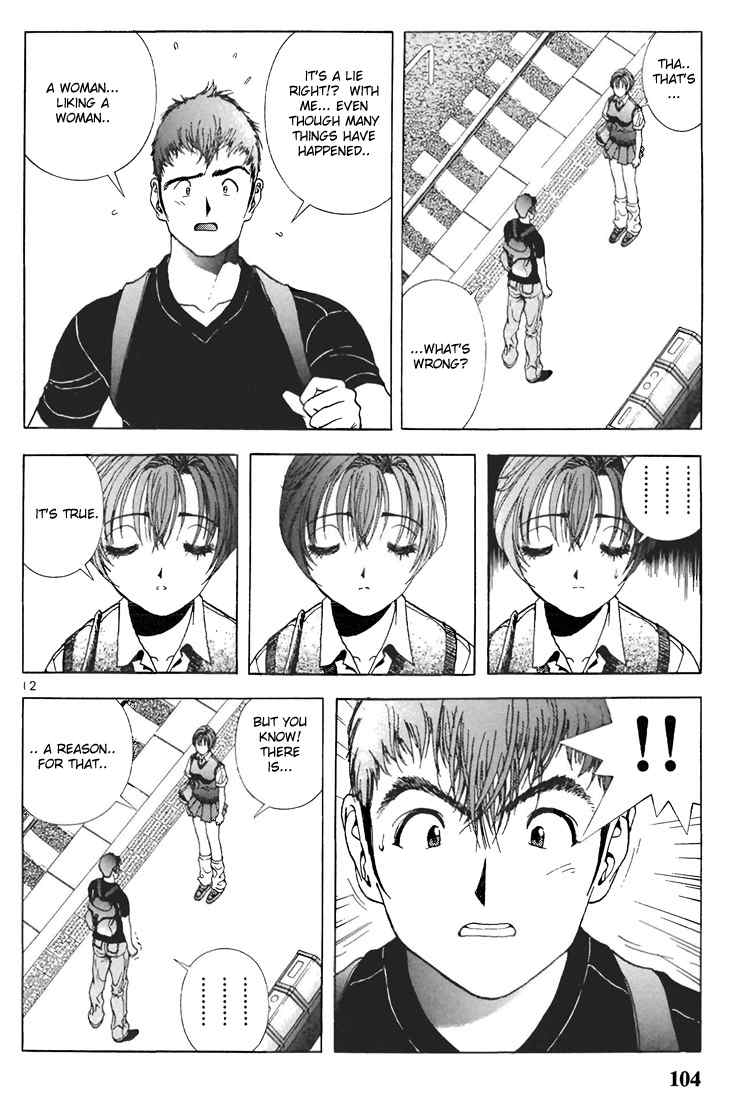 Sakura Tsuushin Chapter 61 page 12 - Chapter 61: Listen to reason