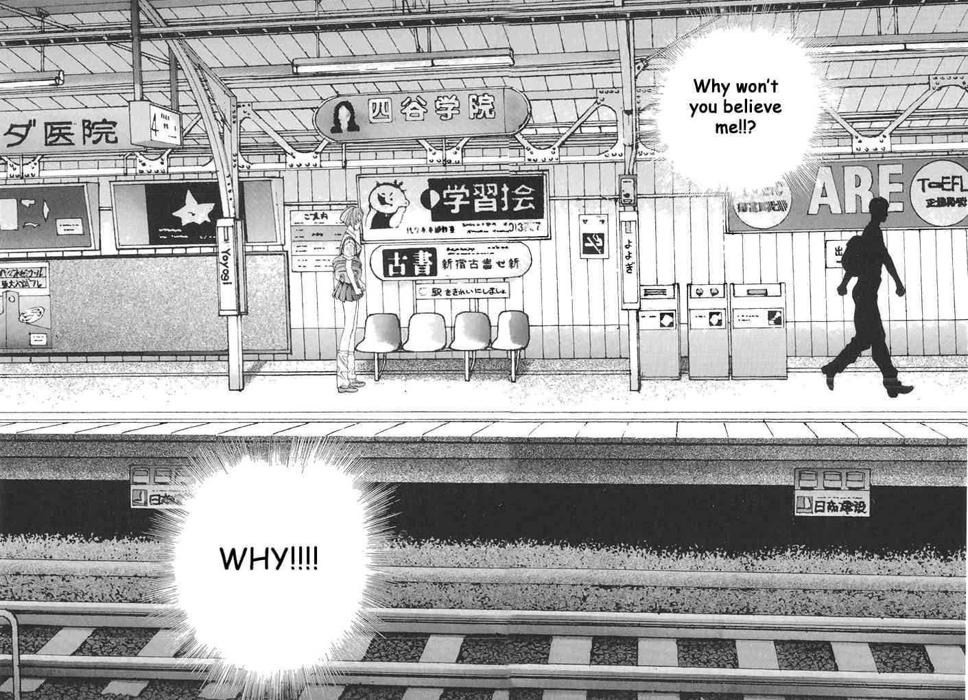 Sakura Tsuushin Chapter 61 page 16 - Chapter 61: Listen to reason