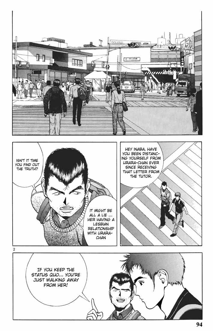 Sakura Tsuushin Chapter 61 page 2 - Chapter 61: Listen to reason