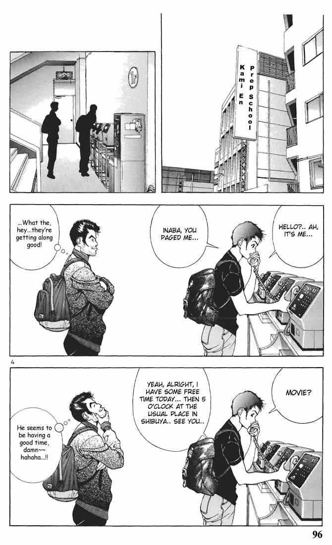 Sakura Tsuushin Chapter 61 page 4 - Chapter 61: Listen to reason