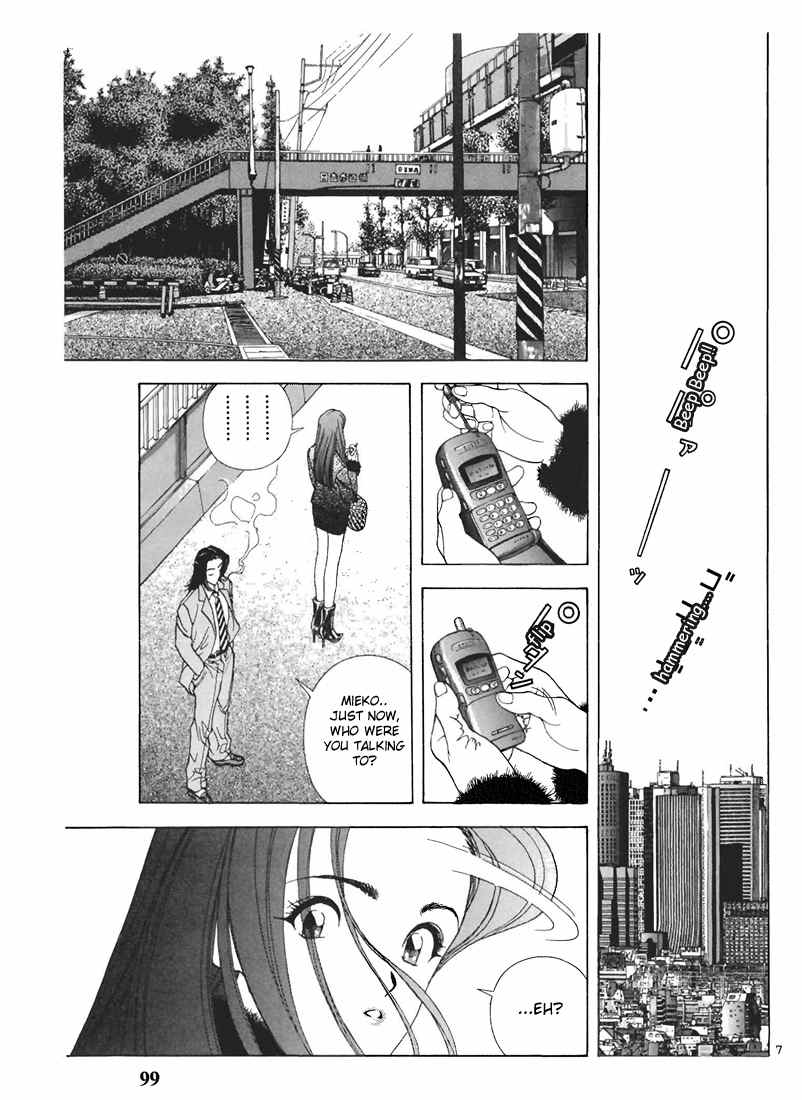 Sakura Tsuushin Chapter 61 page 7 - Chapter 61: Listen to reason