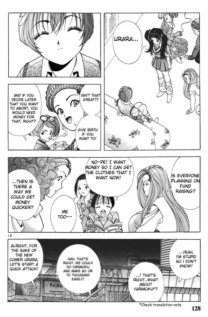 Sakura Tsuushin Chapter 62 page 17 - Chapter 62: Give birth? Abort?