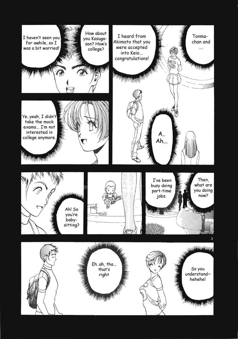 Sakura Tsuushin Chapter 62 page 3 - Chapter 62: Give birth? Abort?