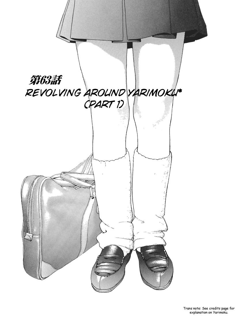 Sakura Tsuushin Chapter 63 page 1 - Chapter 63: Revolving around Yarimoku (1)