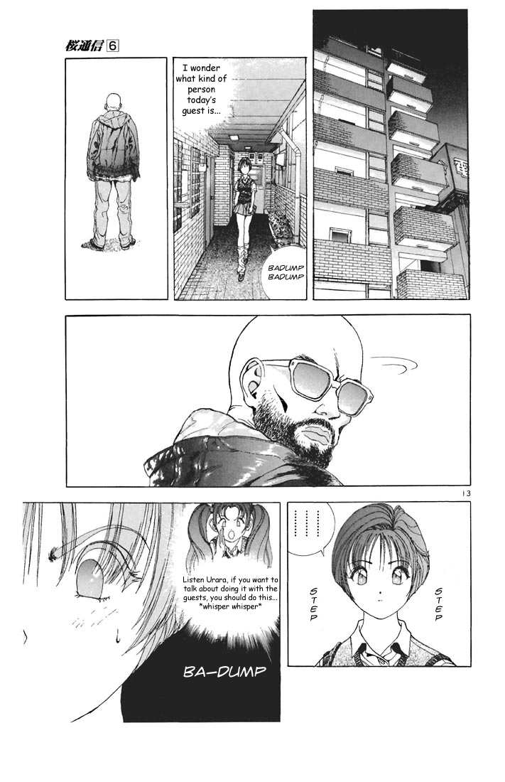 Sakura Tsuushin Chapter 63 page 13 - Chapter 63: Revolving around Yarimoku (1)