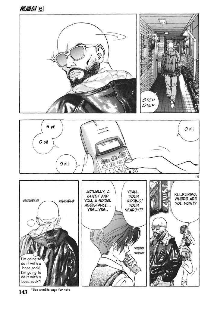 Sakura Tsuushin Chapter 63 page 15 - Chapter 63: Revolving around Yarimoku (1)