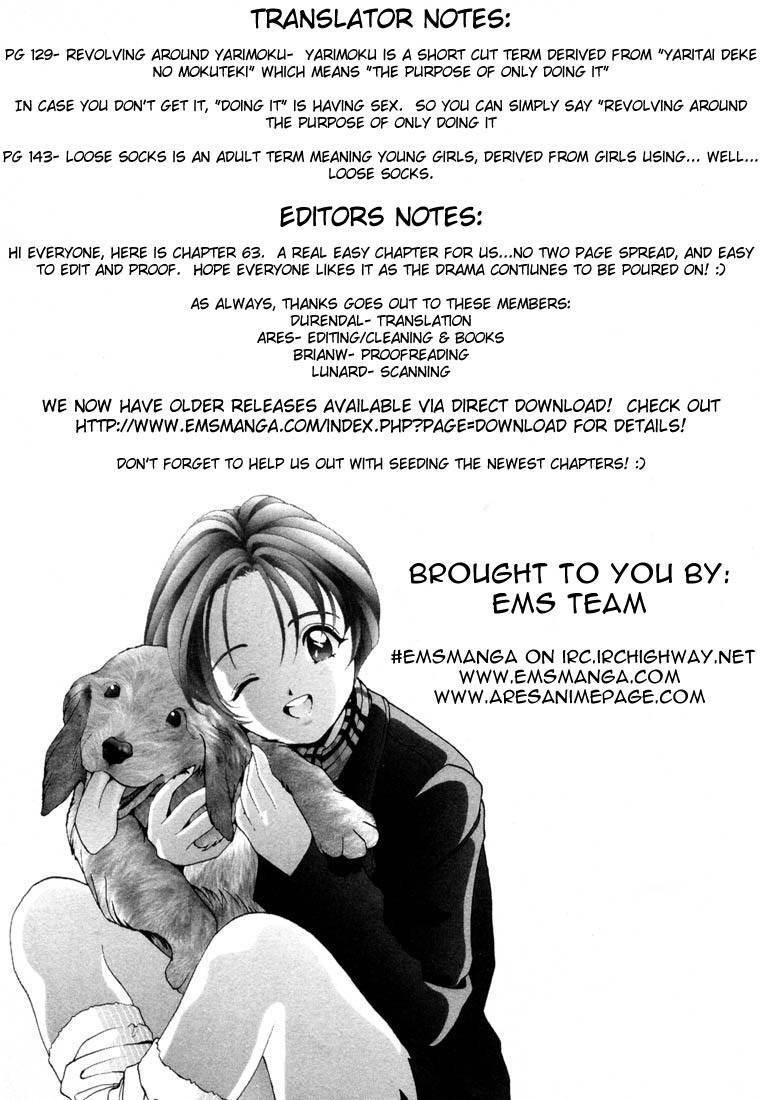 Sakura Tsuushin Chapter 63 page 17 - Chapter 63: Revolving around Yarimoku (1)
