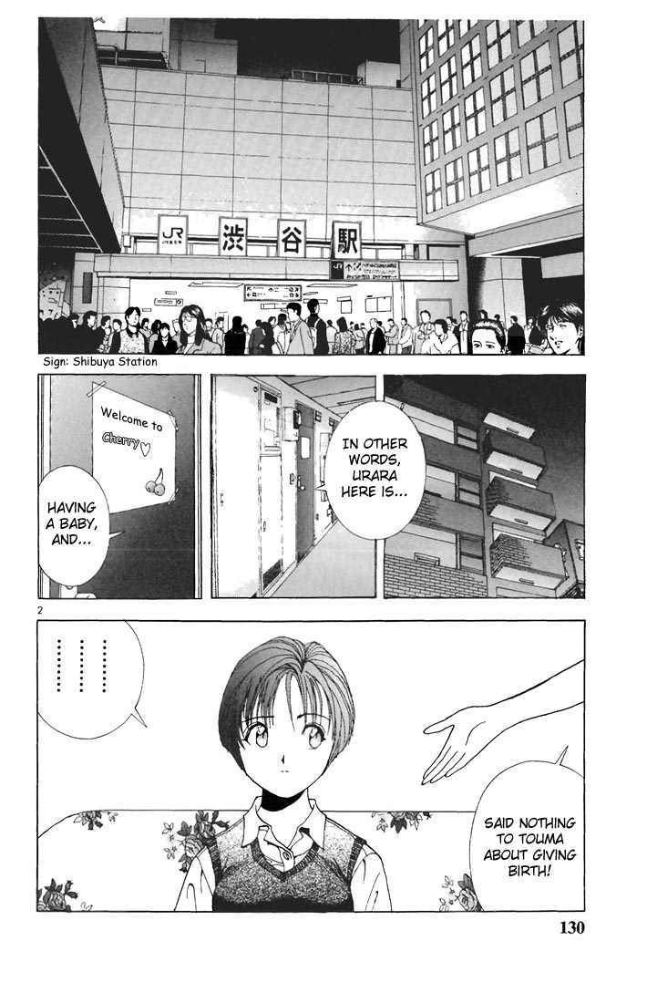 Sakura Tsuushin Chapter 63 page 2 - Chapter 63: Revolving around Yarimoku (1)