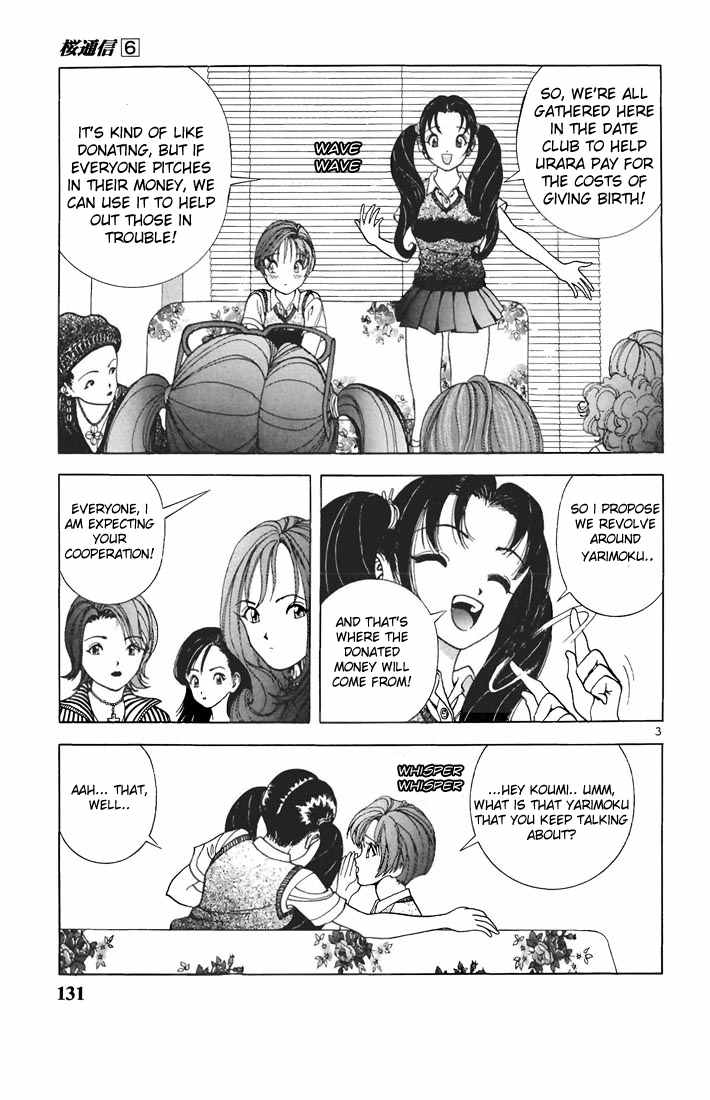 Sakura Tsuushin Chapter 63 page 3 - Chapter 63: Revolving around Yarimoku (1)
