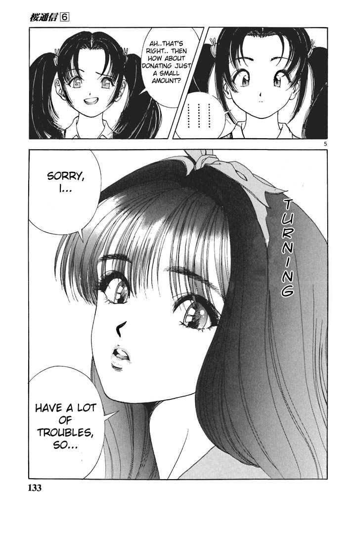 Sakura Tsuushin Chapter 63 page 5 - Chapter 63: Revolving around Yarimoku (1)
