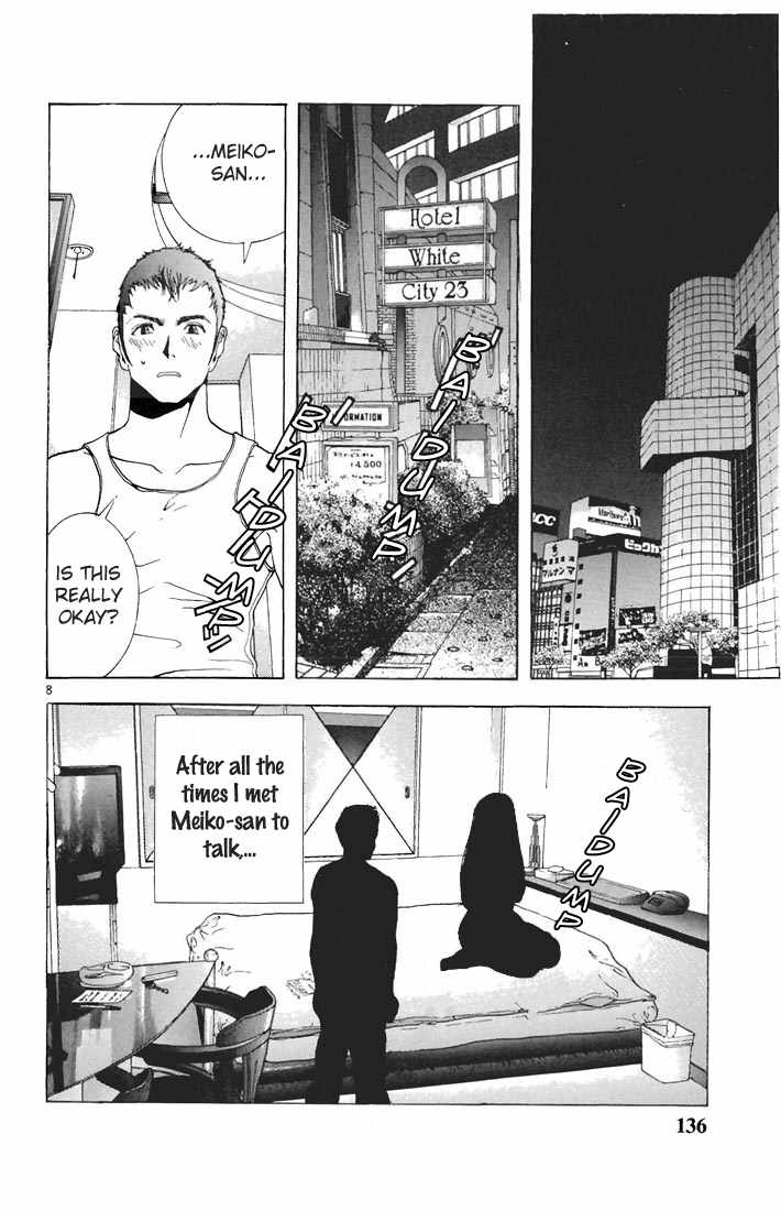 Sakura Tsuushin Chapter 63 page 8 - Chapter 63: Revolving around Yarimoku (1)