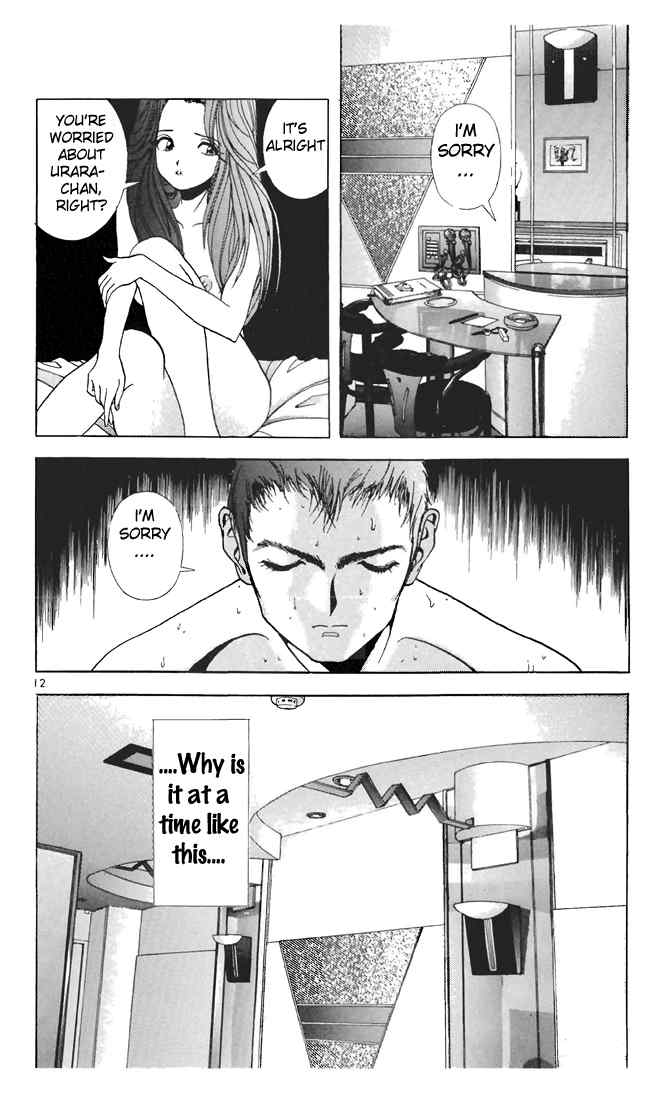Sakura Tsuushin Chapter 64 page 12 - Chapter 64: Revolving around Yarimoku (2)