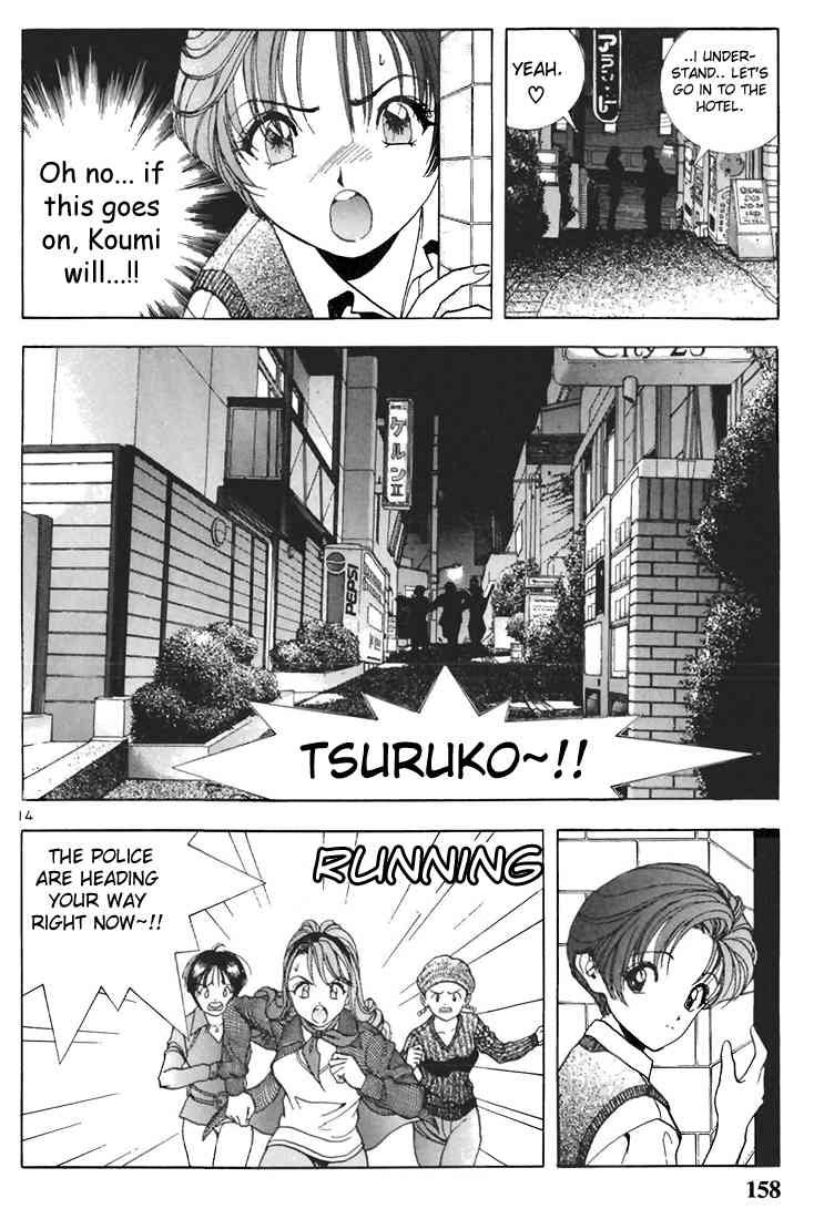 Sakura Tsuushin Chapter 64 page 14 - Chapter 64: Revolving around Yarimoku (2)