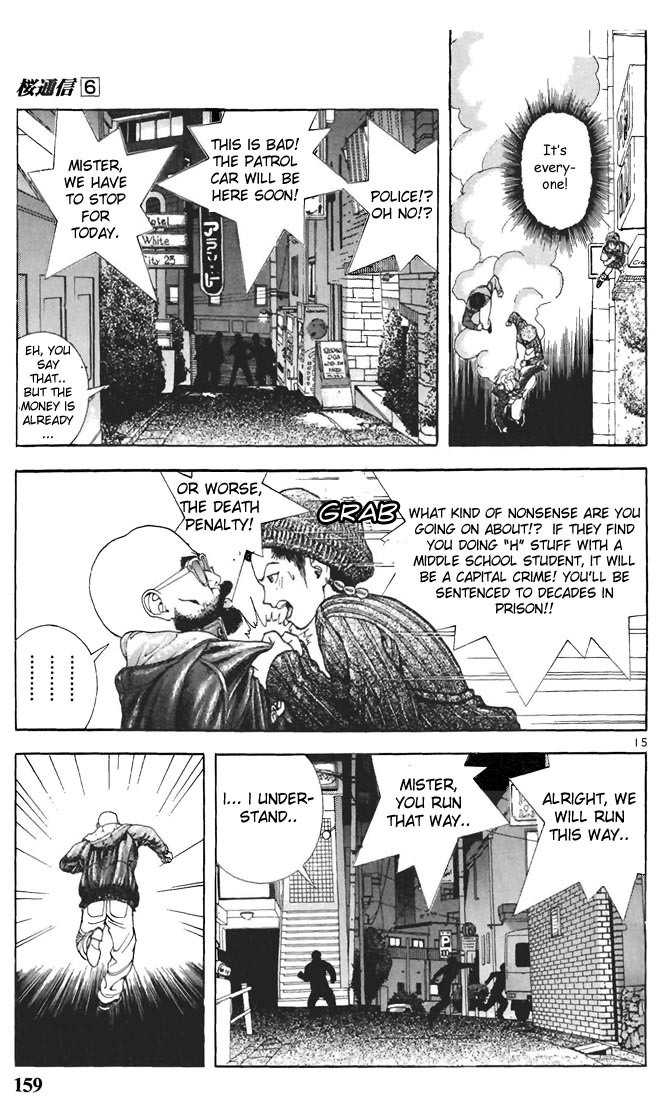 Sakura Tsuushin Chapter 64 page 15 - Chapter 64: Revolving around Yarimoku (2)