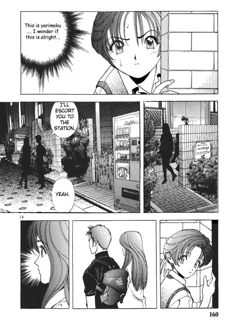 Sakura Tsuushin Chapter 64 page 16 - Chapter 64: Revolving around Yarimoku (2)