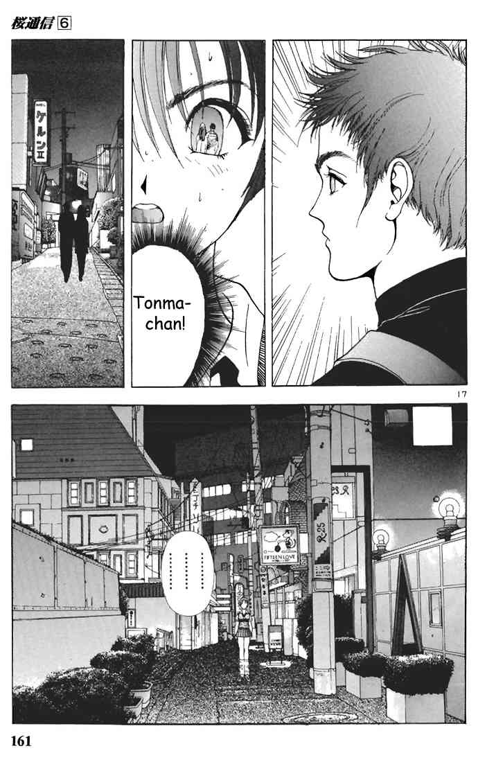 Sakura Tsuushin Chapter 64 page 17 - Chapter 64: Revolving around Yarimoku (2)