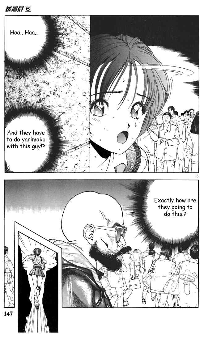 Sakura Tsuushin Chapter 64 page 3 - Chapter 64: Revolving around Yarimoku (2)