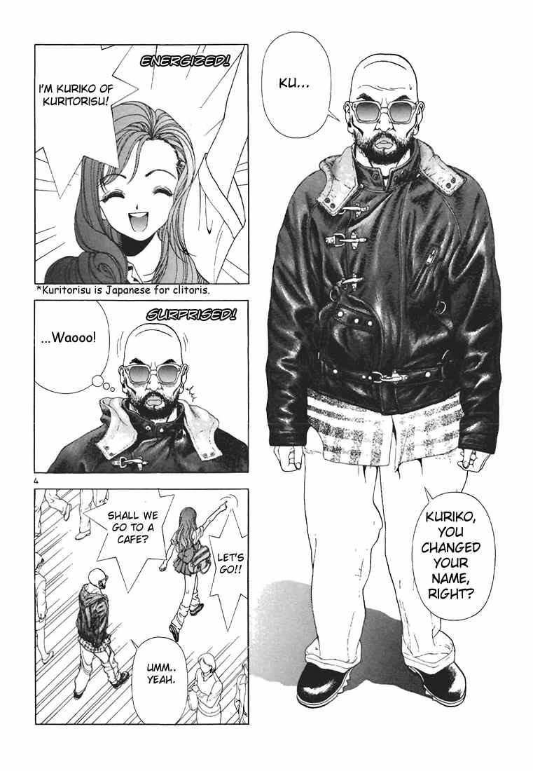 Sakura Tsuushin Chapter 64 page 4 - Chapter 64: Revolving around Yarimoku (2)